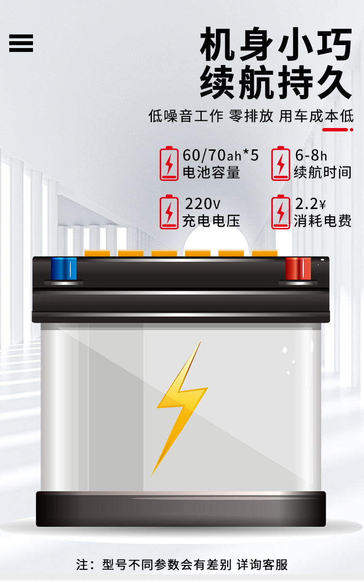 明遠(yuǎn)電動(dòng)叉車詳情_(kāi)04.jpg