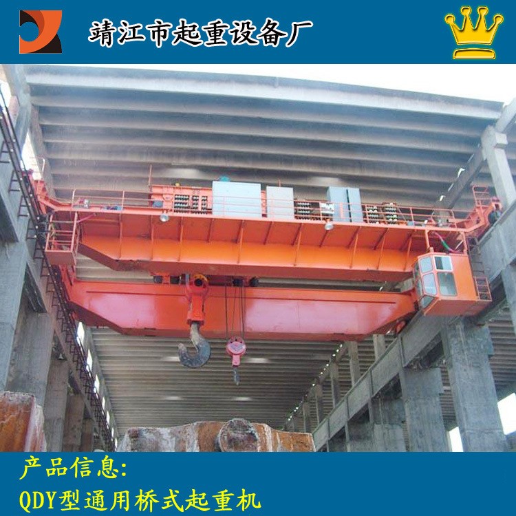 江蘇制造20噸50噸雙梁冶金吊 冶金行業(yè)專用起重機(jī) 遠(yuǎn)銷海外