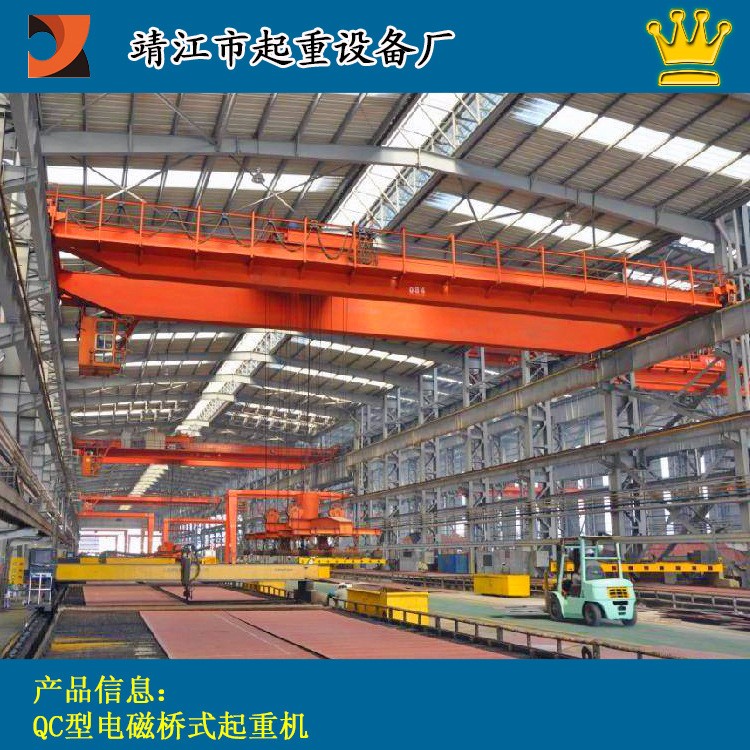 磁力吊吸力大能耗低 廢鋼廢鐵行車(chē)圓形起重電磁吸盤(pán) 歡迎垂詢