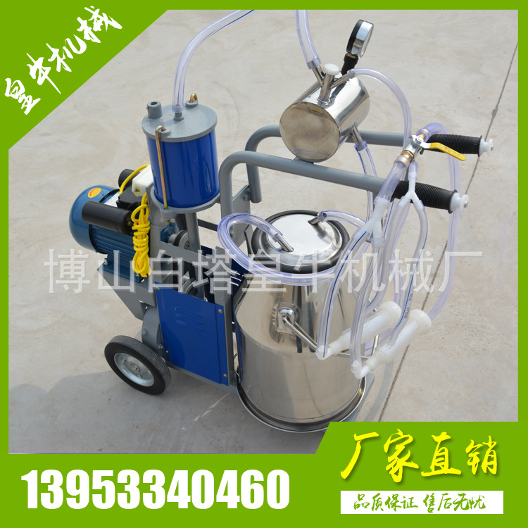 擠奶機
