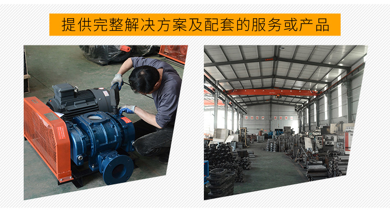 回轉(zhuǎn)風(fēng)機_05.jpg