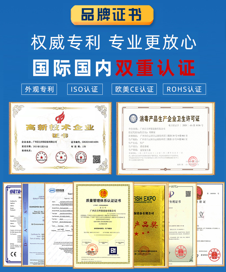 證書公司介紹
