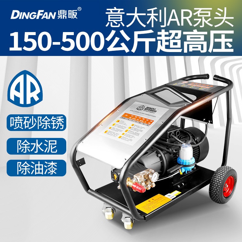 4kW-22kW意大利AR工業(yè)超高壓清洗機(jī)380V大功率噴沙除漆