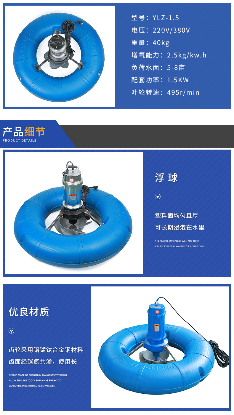 魚塘增氧泵