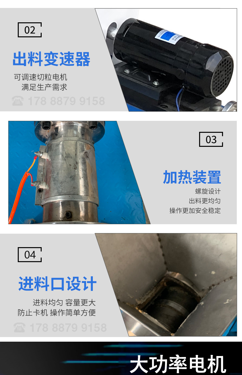 1狗糧機(jī)_08