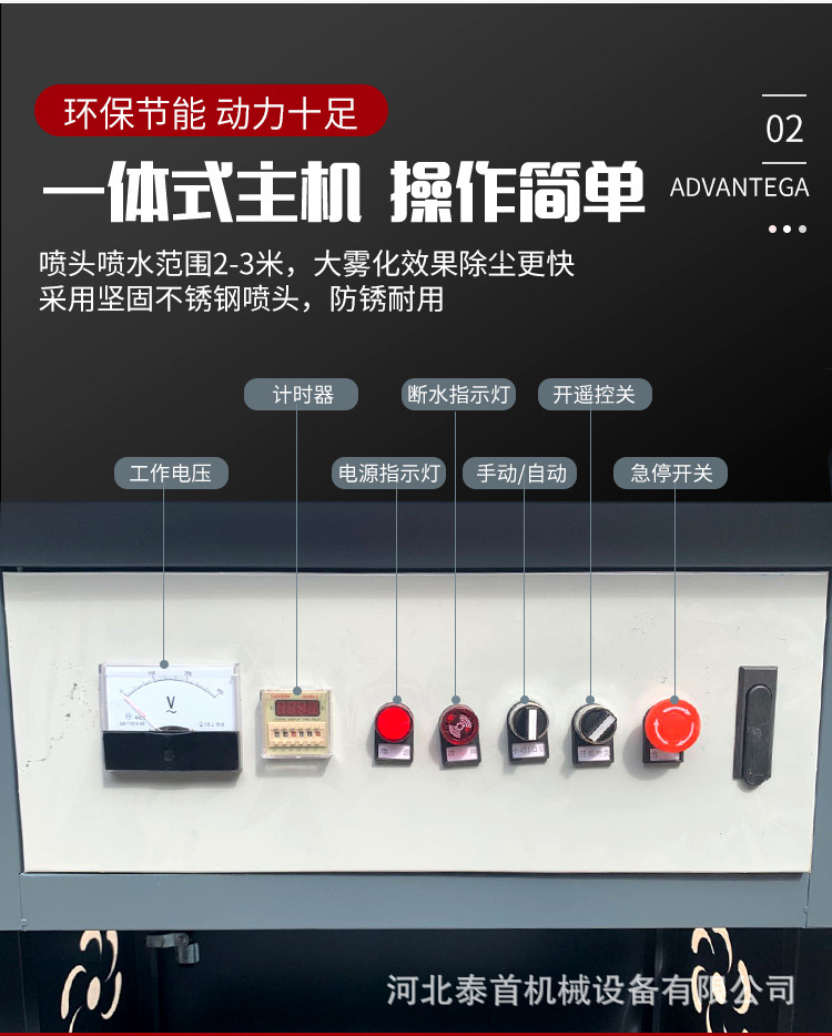 圍擋噴淋_10.jpg