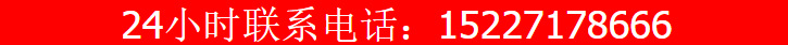 泰首聯(lián)系