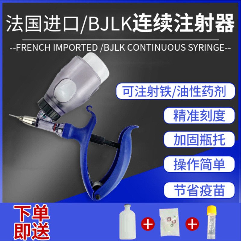 廠家銷售獸用連續(xù)注射疫苗器 豬用自動可調(diào)注射器 插瓶連續(xù)注射器