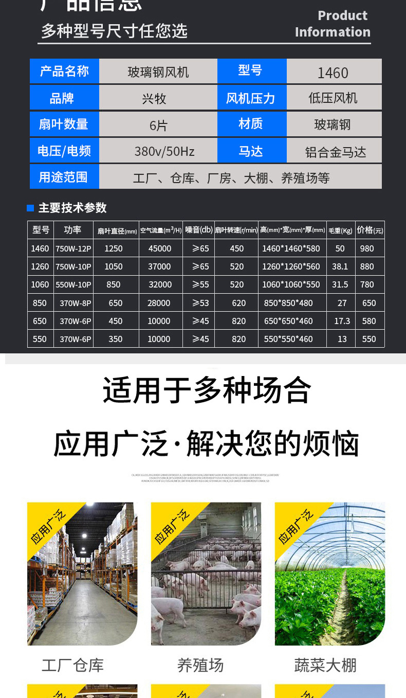玻璃鋼風(fēng)機(jī)_03.jpg