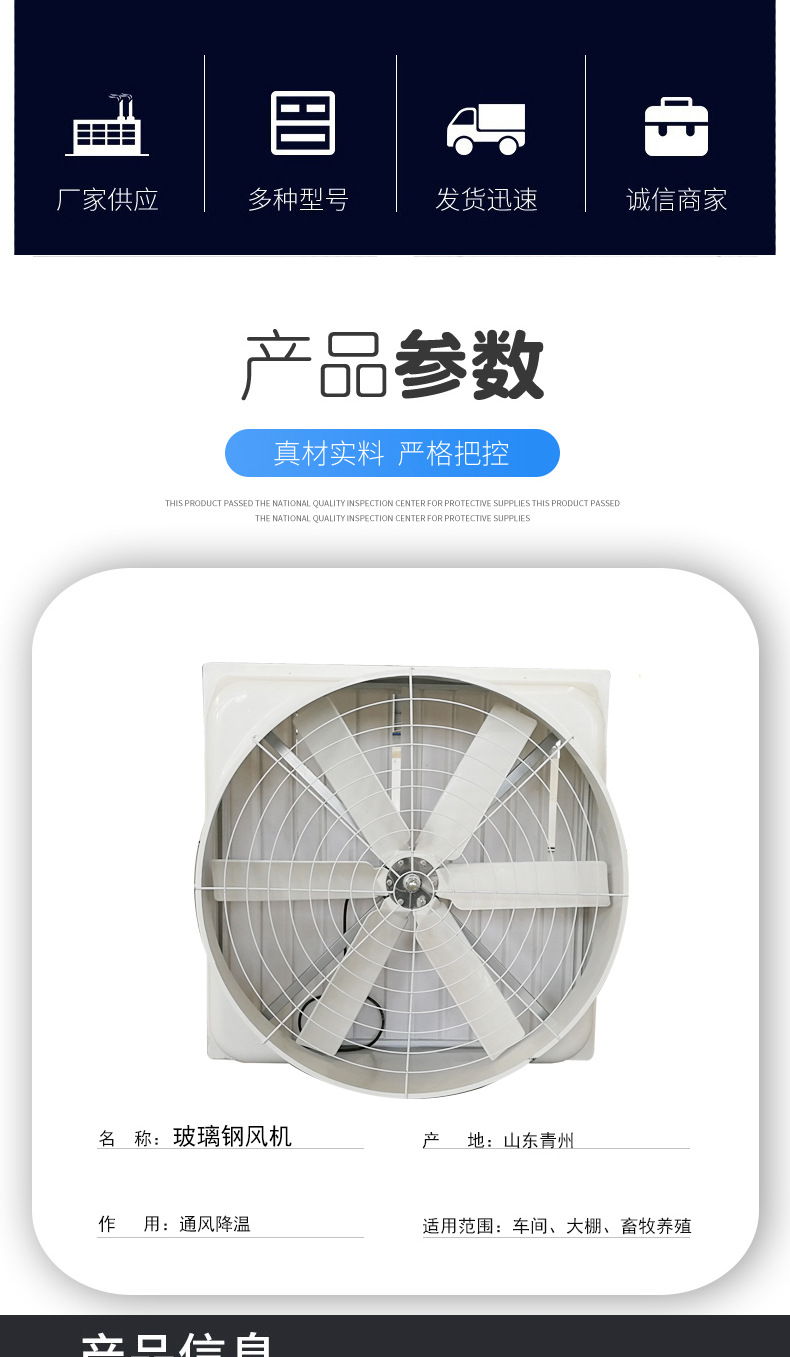 玻璃鋼風(fēng)機(jī)_02.jpg