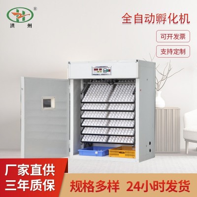 太陽能小雞孵化器孵化機全自動家用孵蛋器雞鴨鵝養(yǎng)殖設備廠家現(xiàn)貨