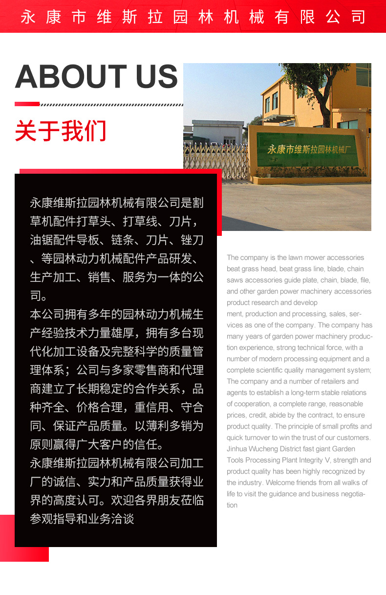 維斯拉_02