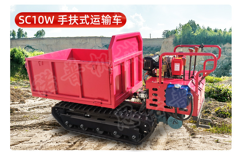 履帶運輸車詳情頁790_06.jpg