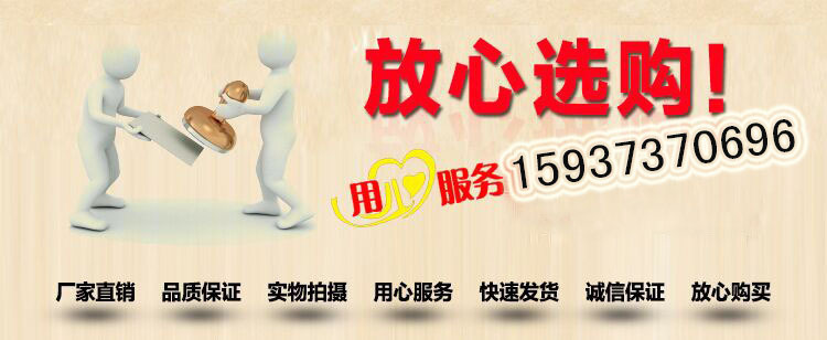 放心選購
