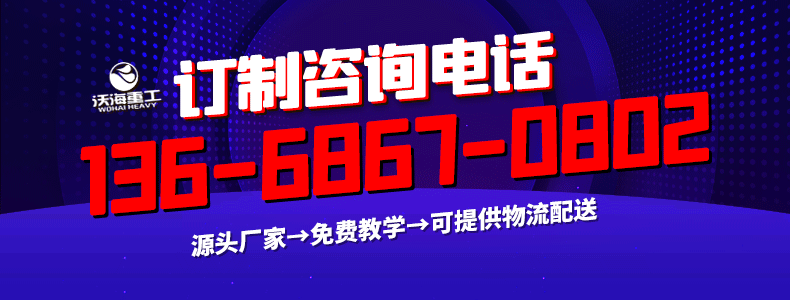 沃海電話模塊.gif