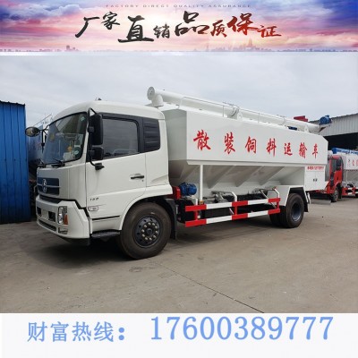 21新款東風天錦30方全自動喂料下料飼料車廠家|養(yǎng)豬場散裝飼料運