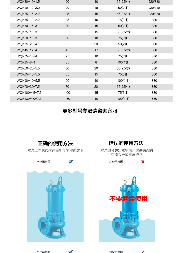 詳情頁(yè)1_13