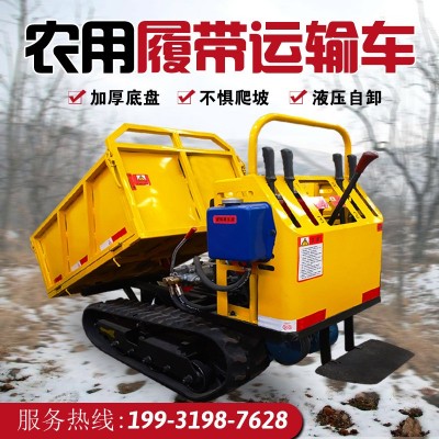 小型山地履帶運輸車手扶全地形爬山虎農(nóng)用自卸拖拉機(jī)四不像爬坡王