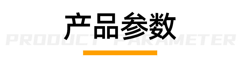 詳情頁_07