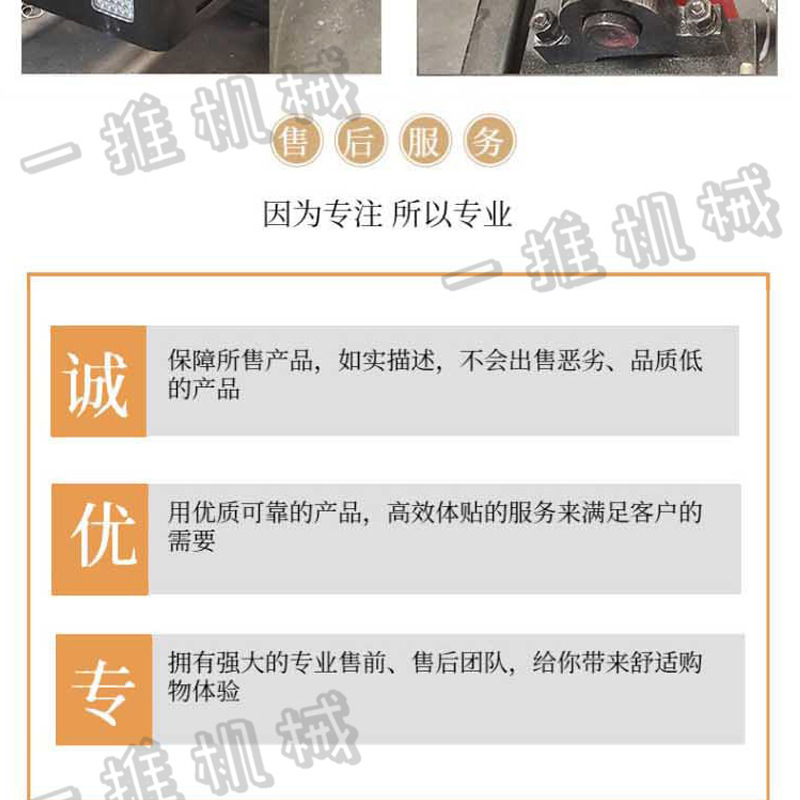 小履帶車_18.jpg