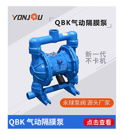 QBK-相關(guān)
