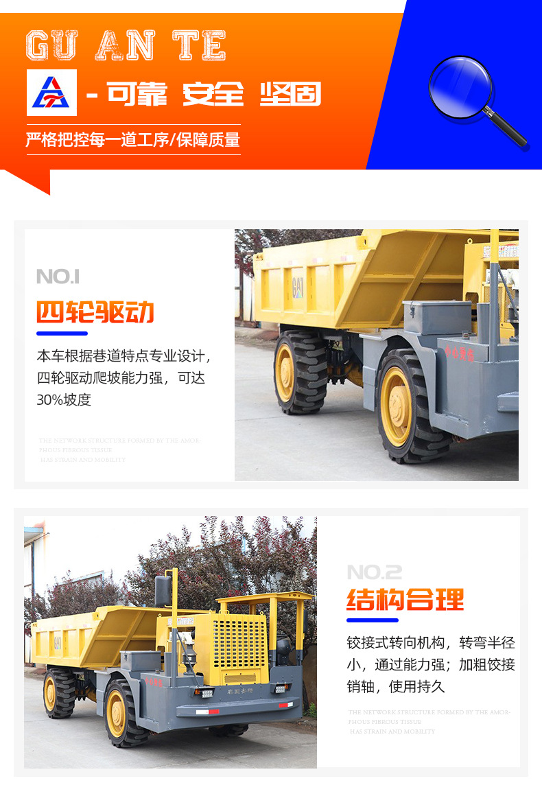 6套UK-12地下運礦車_07.jpg