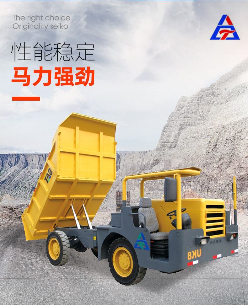 6套UK-12地下運礦車_04.jpg
