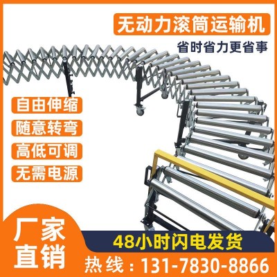 無(wú)動(dòng)力滾筒線(xiàn)動(dòng)力托輥耐磨輸送帶卸貨神器輸送滑梯傳送帶輸送機(jī)