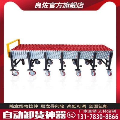 卸貨神器福來(lái)輪輸送機(jī)搬運(yùn)神器 卸車(chē)卸貨神器卸貨神器滑梯輸送機(jī)