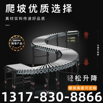 伸縮動(dòng)力滾筒輸送機(jī)流水線(xiàn)裝卸貨輸送線(xiàn)滾筒傳送帶裝貨分揀滾筒機(jī)
