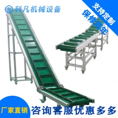 流水線(xiàn)爬坡機(jī) 防滑爬坡傳送機(jī) 輸送帶 上貨爬坡輸送機(jī) 輸送線(xiàn)設(shè)備
