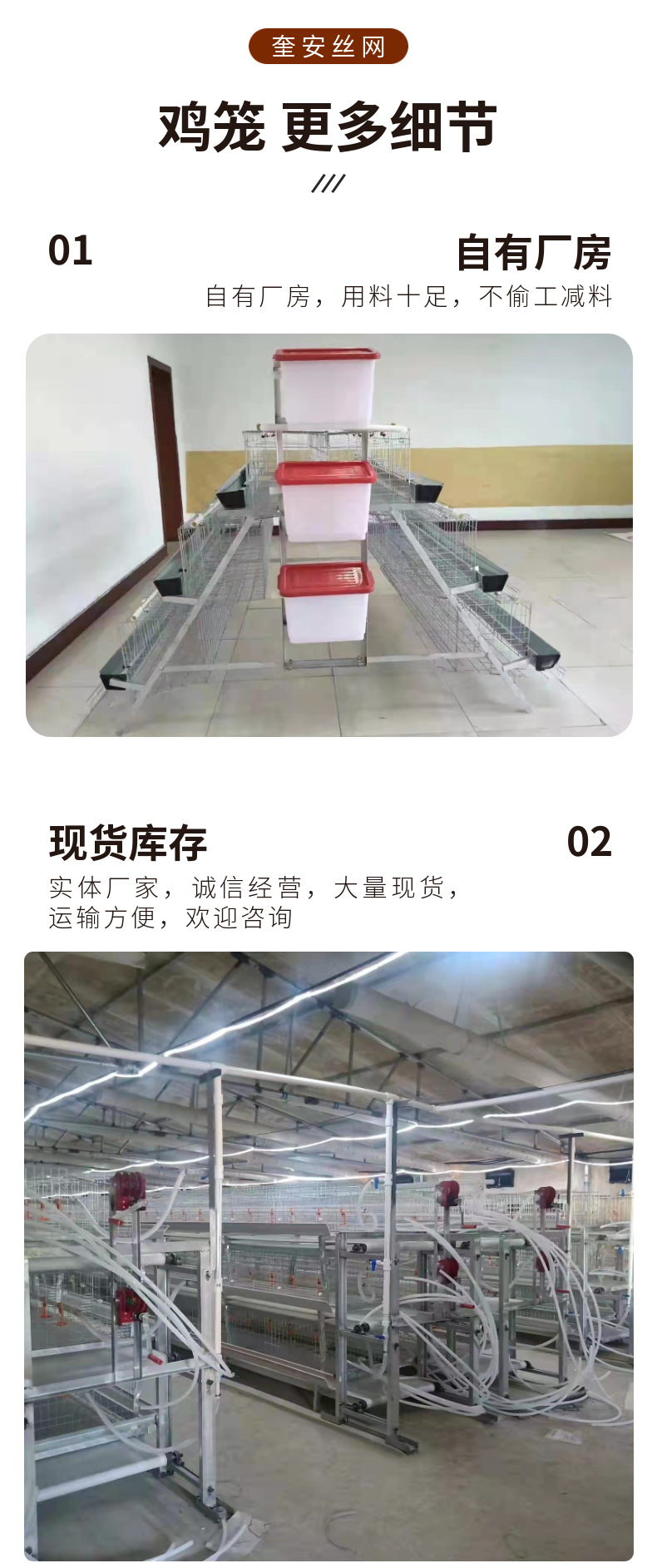 雞籠 (8).png