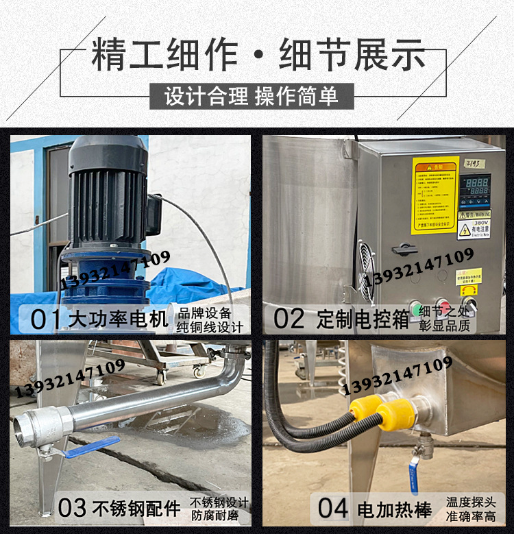 勝拓液體罐_10.jpg