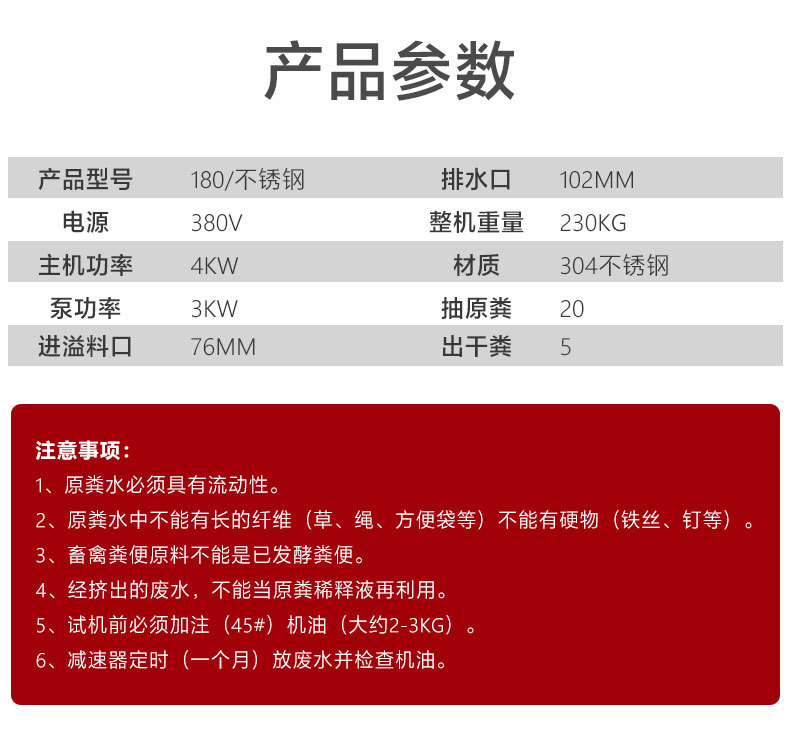 180型干濕分離機_08.jpg