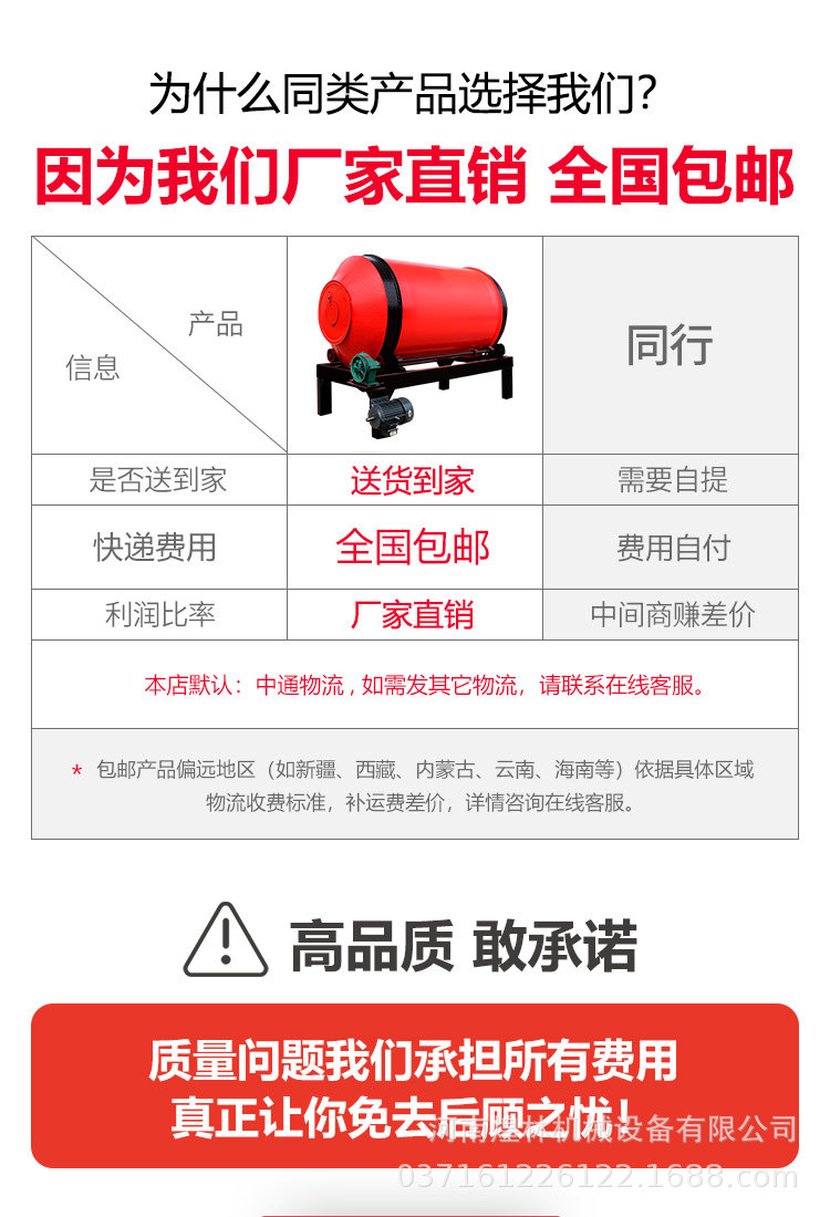 牛草羊攪拌罐