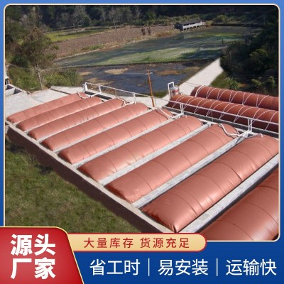 養(yǎng)殖場沼氣袋 厭氧發(fā)酵袋沼氣池家用農(nóng)村新能源沼氣池 紅泥沼氣池