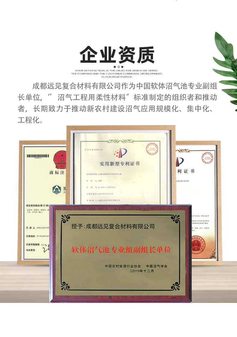 紅泥沼氣池2_02.jpg