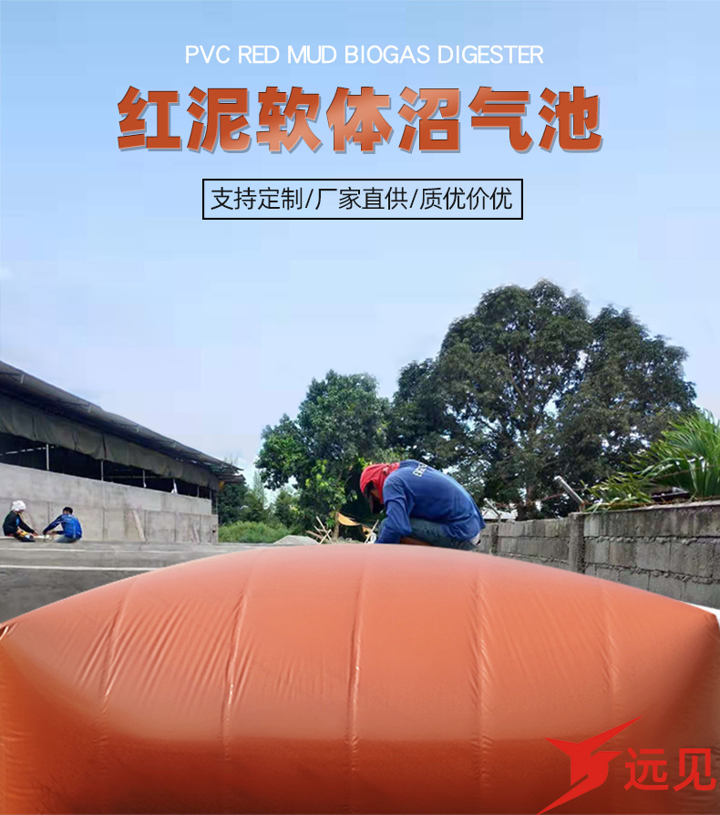 紅泥沼氣池2_01.jpg
