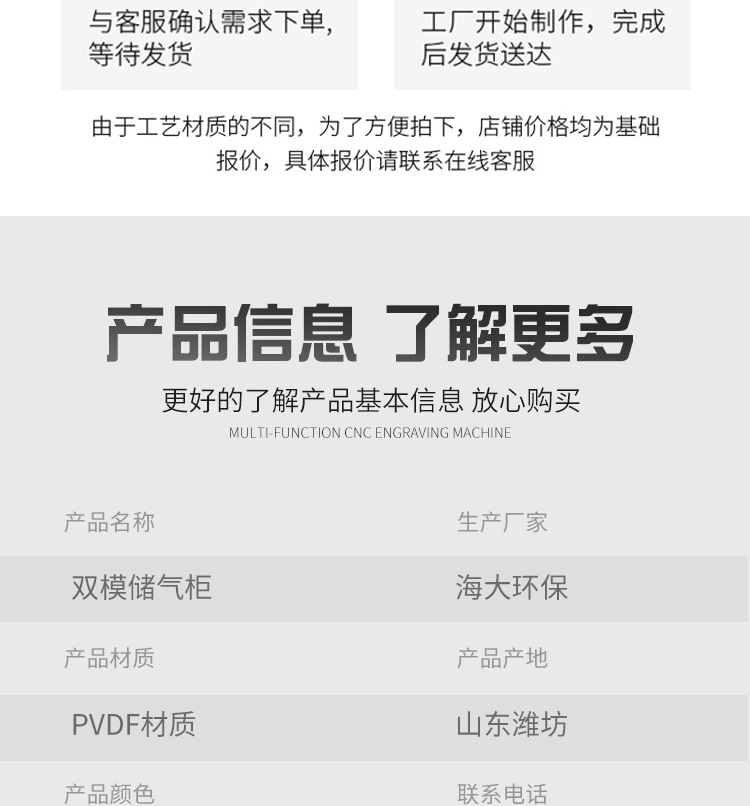 儲氣柜_07.jpg