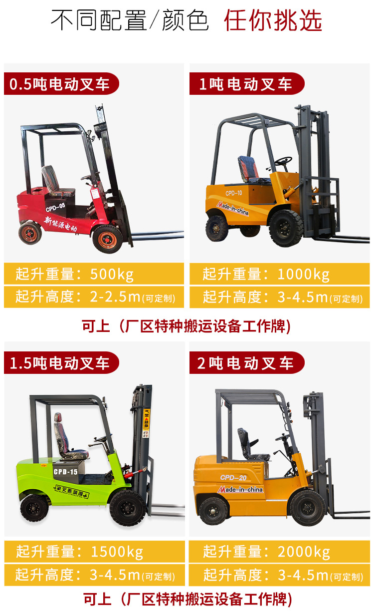 新電叉_11.jpg