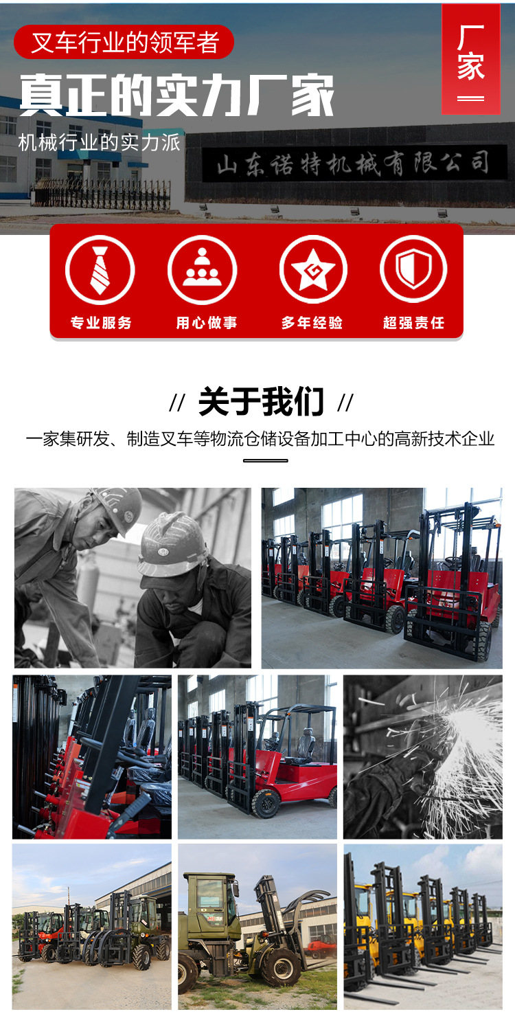 新電叉_16.jpg