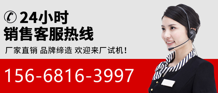 奧德機械聯(lián)系方式.jpg