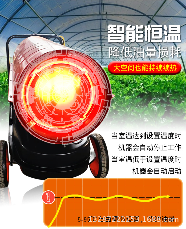 燃油暖風(fēng)機 (7).jpg