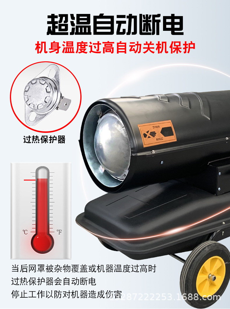 燃油暖風(fēng)機 (9).jpg