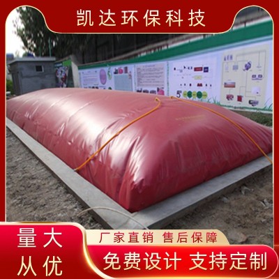 定制沼氣池 農村可折疊儲氣袋養(yǎng)豬場污水紅泥軟體pvc塑料沼氣囊