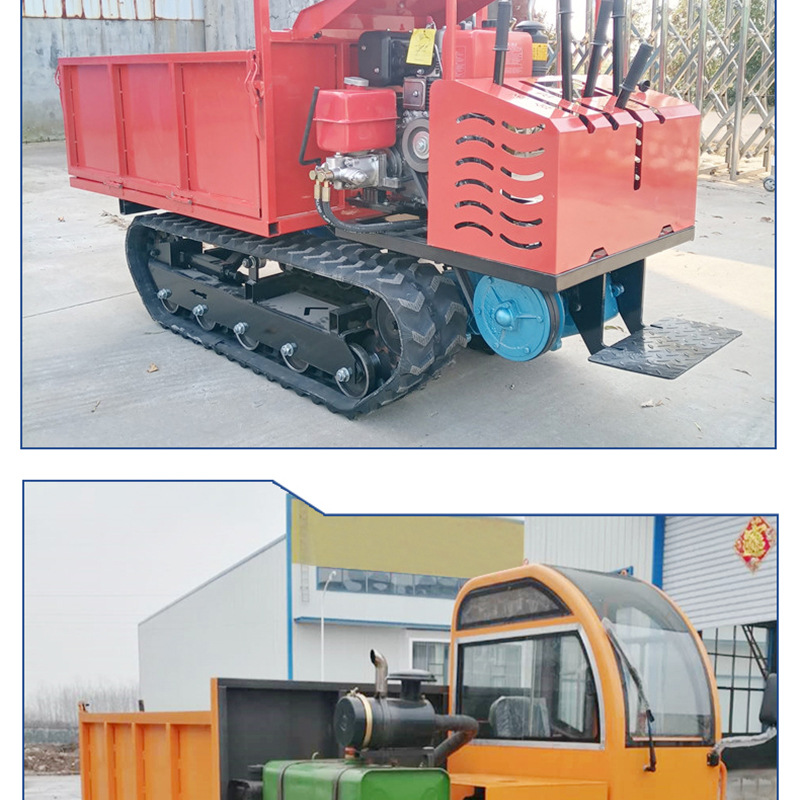 履帶車(chē)_08.jpg