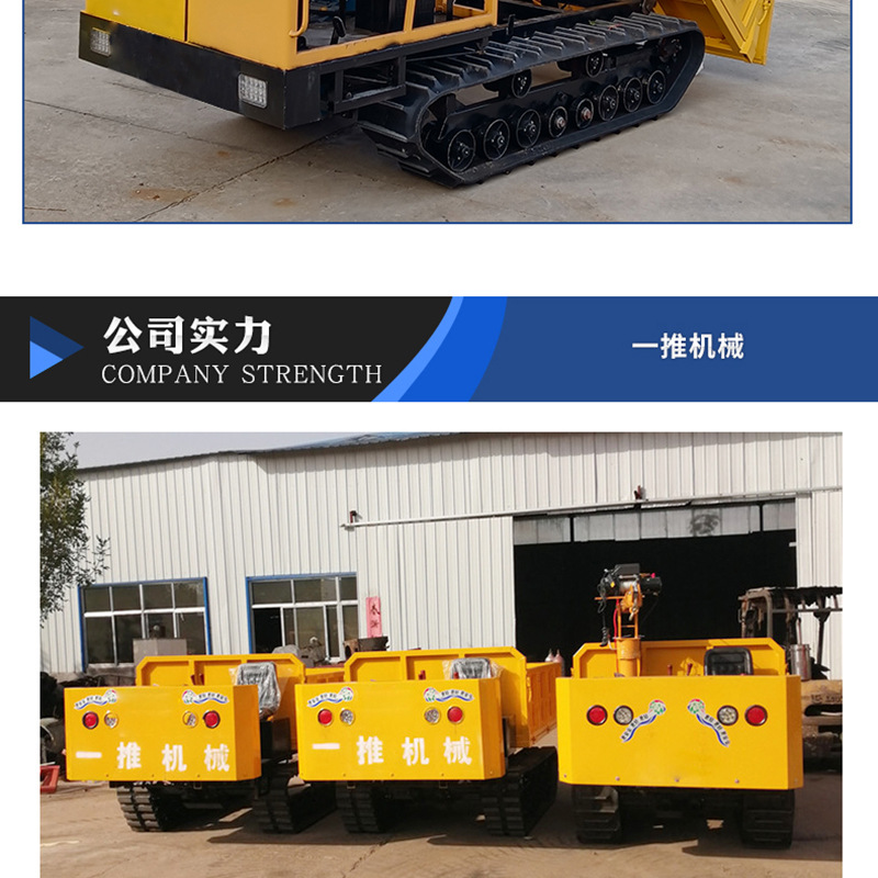 履帶車(chē)_10.jpg