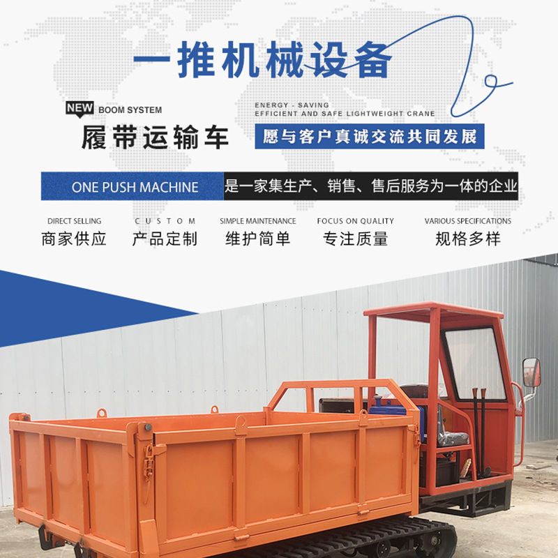 履帶車(chē)_01.jpg