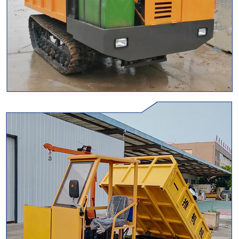 履帶車(chē)_09.jpg
