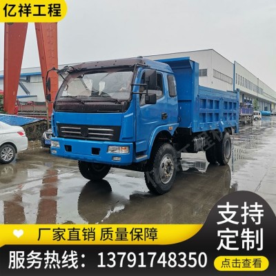 礦用四不像臥鋪式平頭四驅(qū)運(yùn)輸車 農(nóng)用六輪運(yùn)輸車 工程自卸翻斗車